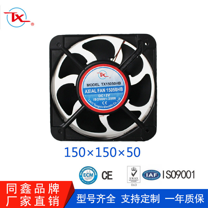 山东厂家12V15050直流无刷散热轴流风扇48V双滚珠工业轴流散热风