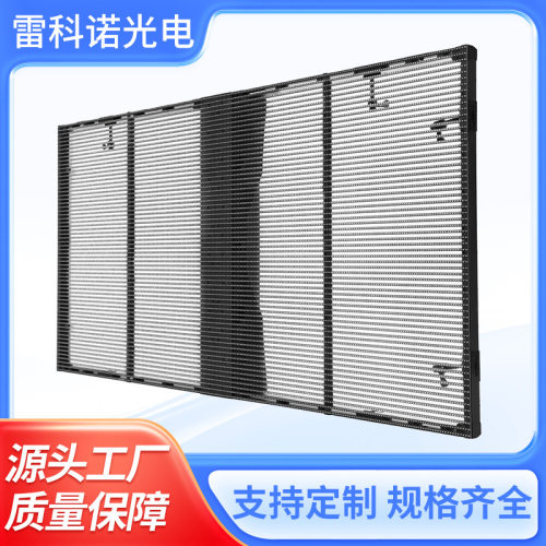 LED酒吧KTV冰屏P3.91室内外