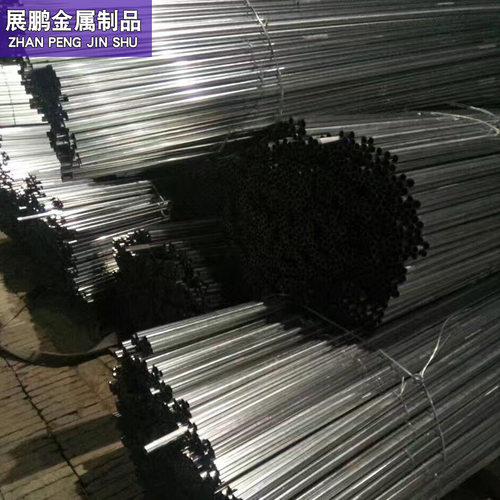 16/20/25/32/40/50 JDG穿线管 厚度齐全 量大优惠