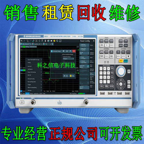 现货租售 R&S罗德与施瓦茨ZNB40 ZNB4 ZNB8 ZNB20网络分析仪
