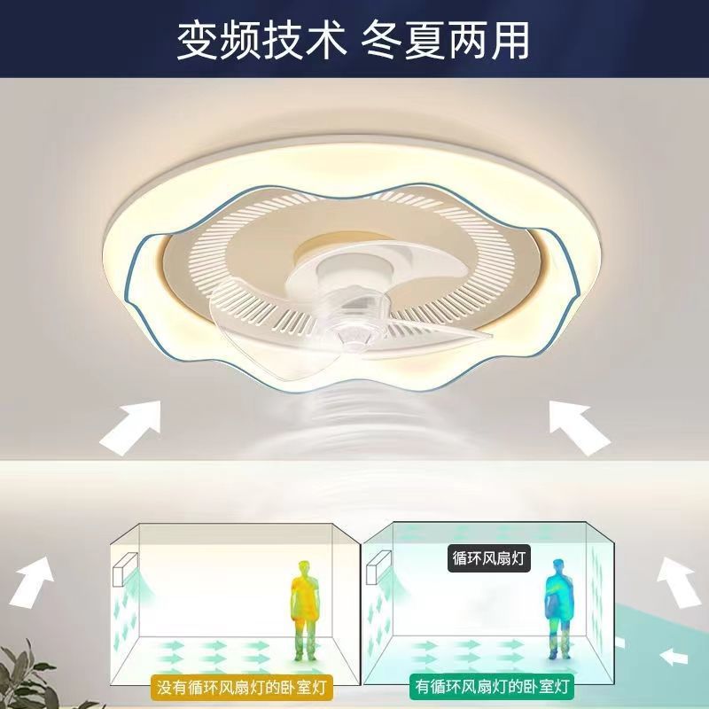 简约LED吸顶摇头风扇灯