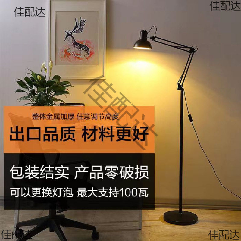 植物补光灯架万向折叠带开关e27螺口灯座灯头室内通用型落地支架