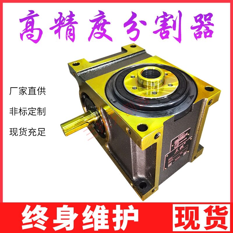 德士潭子三共凸轮分割器维修精密分割器维修厂家维修三共分割器