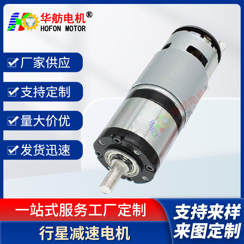 PG42-775SH+EN可调速正反转升降门台锯慢速大扭矩微型减速马达