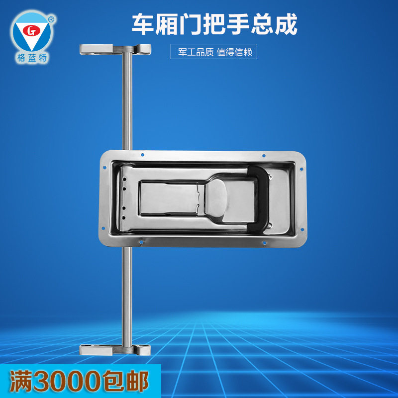304不锈钢车厢侧门锁小把手总成环保化工安全运输车箱门锁可直销