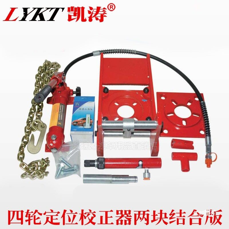 四轮定位配件外倾角免拆正负可调水平仪工具器校正器设备