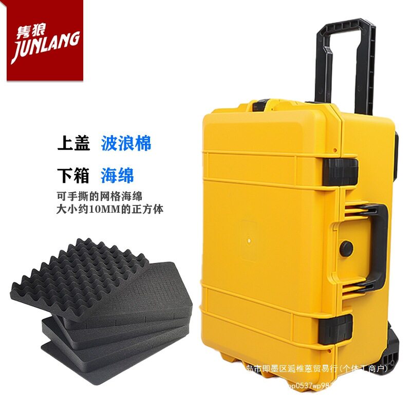 亿丰YF5236摄影器材设备仪器多功能防护工具箱水壶