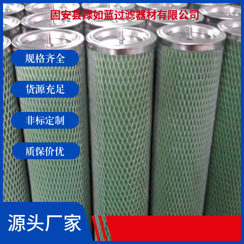 PALL颇尔LSS2F1A液体燃料分离滤芯
