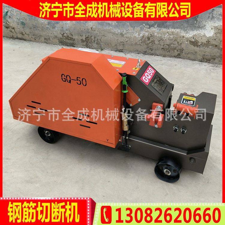 GQ50钢筋切断机全成钢筋切割机价格厂家建筑螺纹钢盘圆钢筋裁断机
