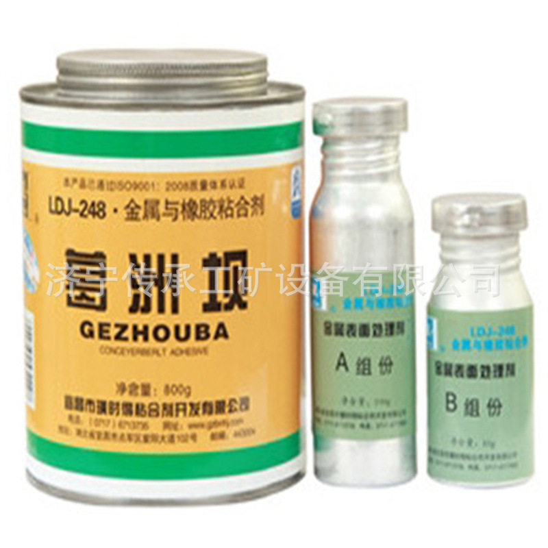 厂家批发LDJ-248粘结剂葛洲坝LDJ-248新型金属与橡胶粘合剂