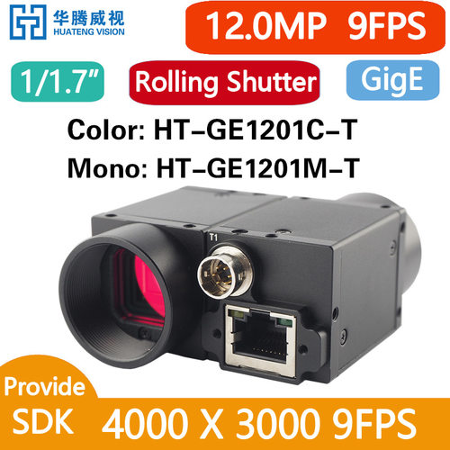 HT-GE1201C-T 12MP 9fps 1/1.7
