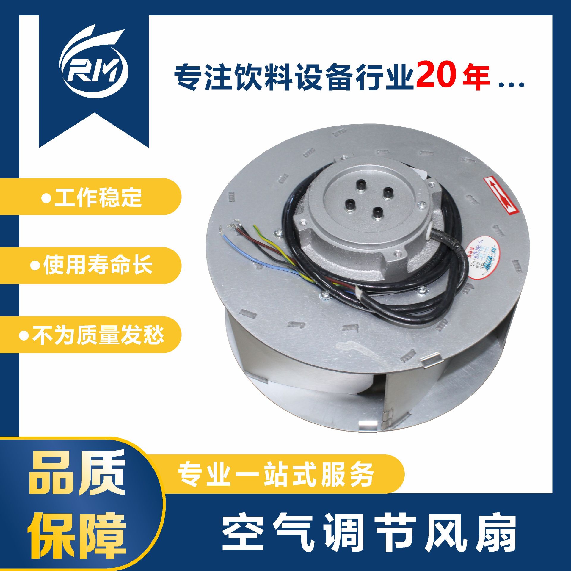 空气调节风扇KTF280A-S2400V
