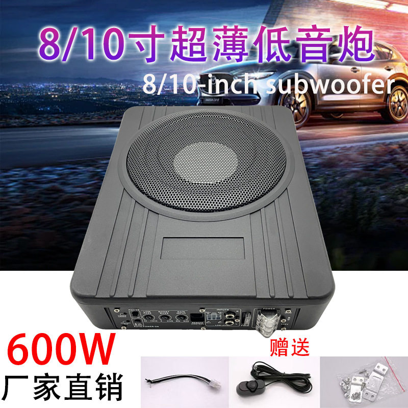 厂家热销38芯大功率纯低音炮12v车载音响改装10寸超薄汽车低音炮