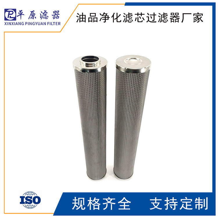 替代贺德克油滤芯不锈钢网折叠吸油滤网0100S125W-B0.2