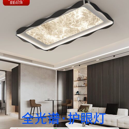 意式现代简约方形云雾护眼吸顶灯