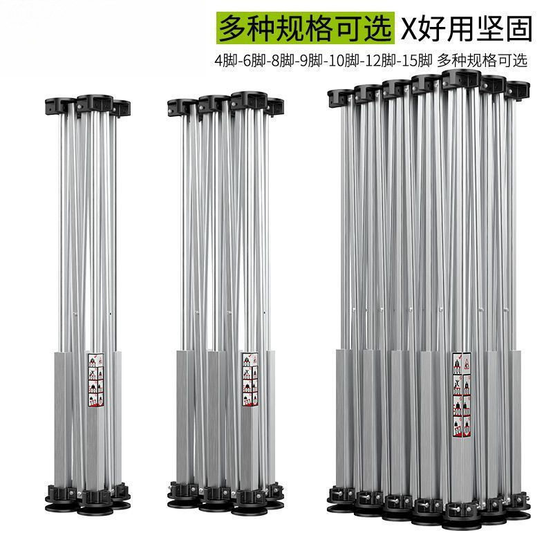 德国蜘蛛腿可折叠加厚铝合金工作