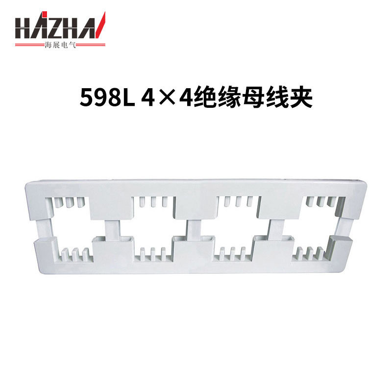 四相母线夹598L(4×4)绝缘母线框相距150高低压配电柜母线夹框