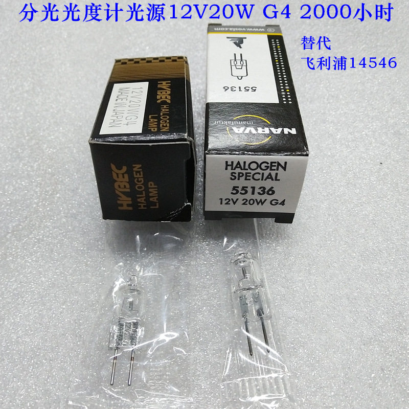 NARVA利华卤素灯泡12V20WG4