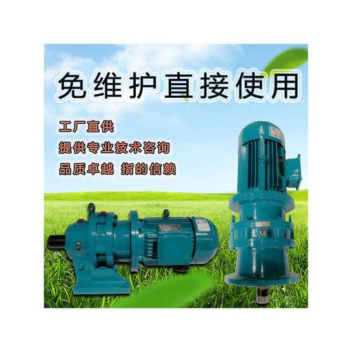 380三相摆针轮减速器Byd/Bld/Xwd/Xld可分可分水平立式法兰分拆
