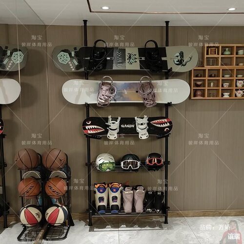 滑板滑雪板多层壁挂落地展示架