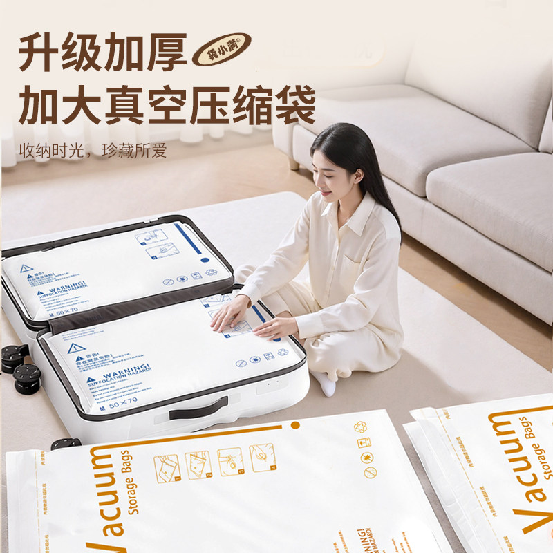 2026新款抗菌加厚加大真空压缩收纳袋衣物家用带电泵