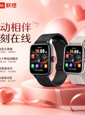 联想Lenovo Watch Fit智能手表蓝牙通话健康监测50+运动模式防水