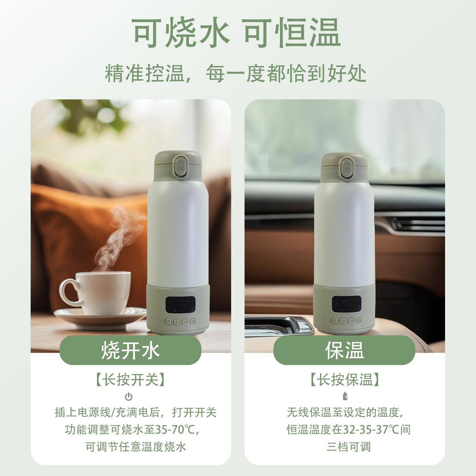 便携容暖奶器大量温GUW式奶器自动恒温壶婴儿热母乳加热保奶温
