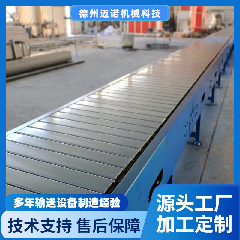 建材装配板链流水线 家居家具涂装链板线 40米重型链板输送机厂家