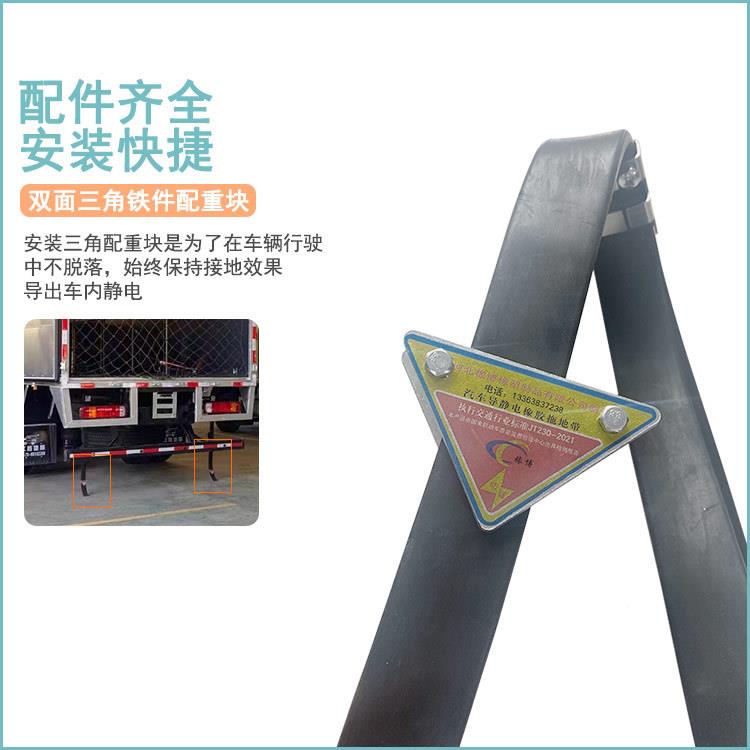 新NZM国油车静电消除器汽车导静电胶拖地带危品罐车防静橡标电拖