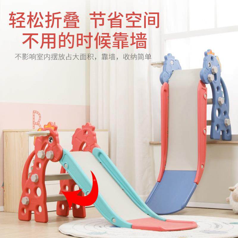 儿童可折叠滑滑梯多加功能高ARA家用室内组宝合滑梯宝婴幼儿玩具