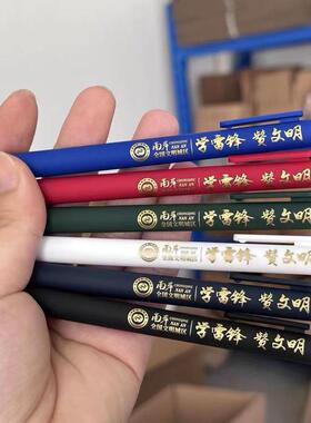 按动笔钉制告案og图o签字笔广笔宣传笔刻字广YPTl告圆珠笔版