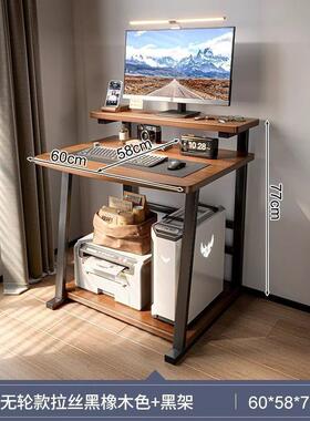 双层电脑你桌台式简NMV易迷小型家用书床边笔卧室移动小桌户型记