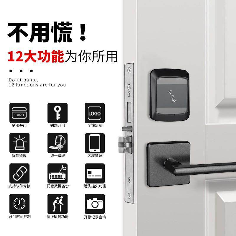 佳酒店门锁宾馆MTA磁卡刷感民应锁宿智能门锁电子锁木创门卡锁分