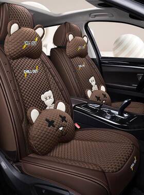 夏季冰丝汽车坐垫全车车包围卡通可爱垫座垫透气78158冰垫凉小轿