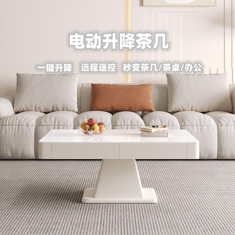 ?AHE移电动升降茶几餐桌两用体小户型智能板多一功能岩抽屉桌可动