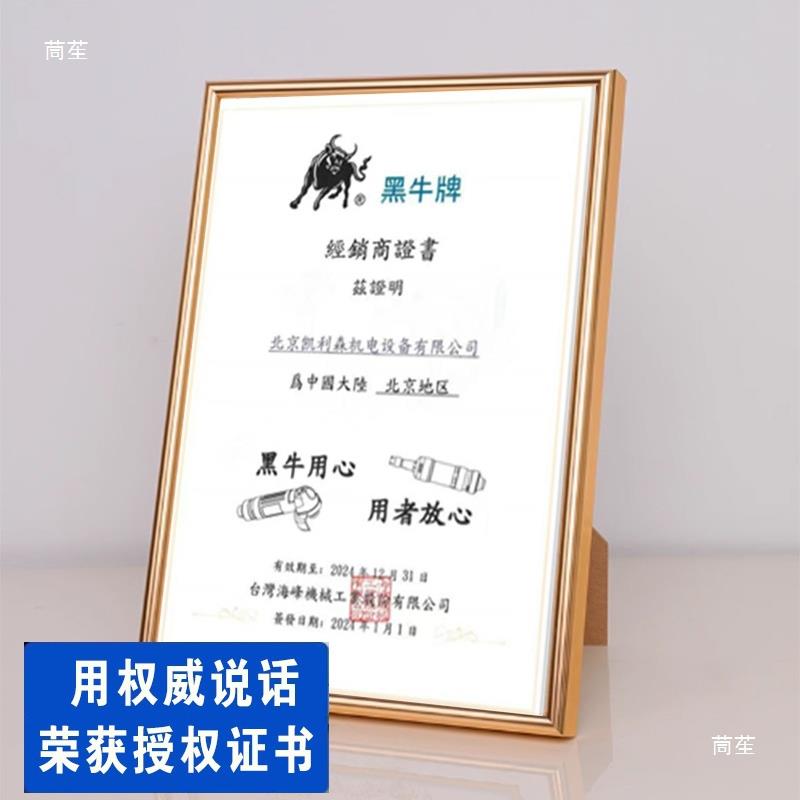 黑电动气动清废除机扒机KVY纸瓦楞牛卡纸废彩盒排废机链条