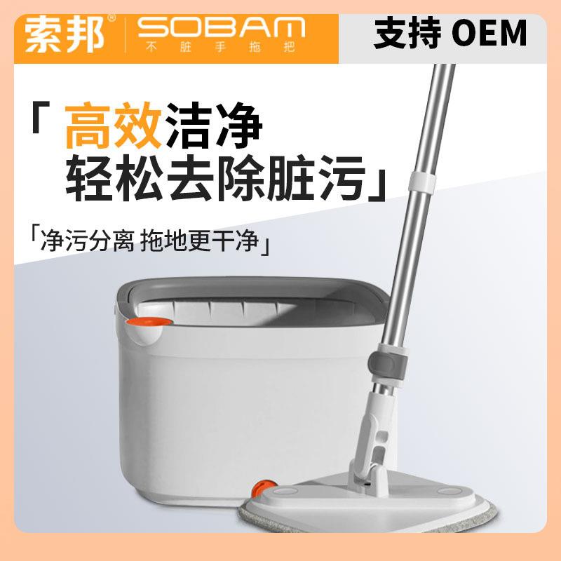?净污分人离家用手洗懒旋平转板免拖把干湿CYI两用污水分离拖布桶