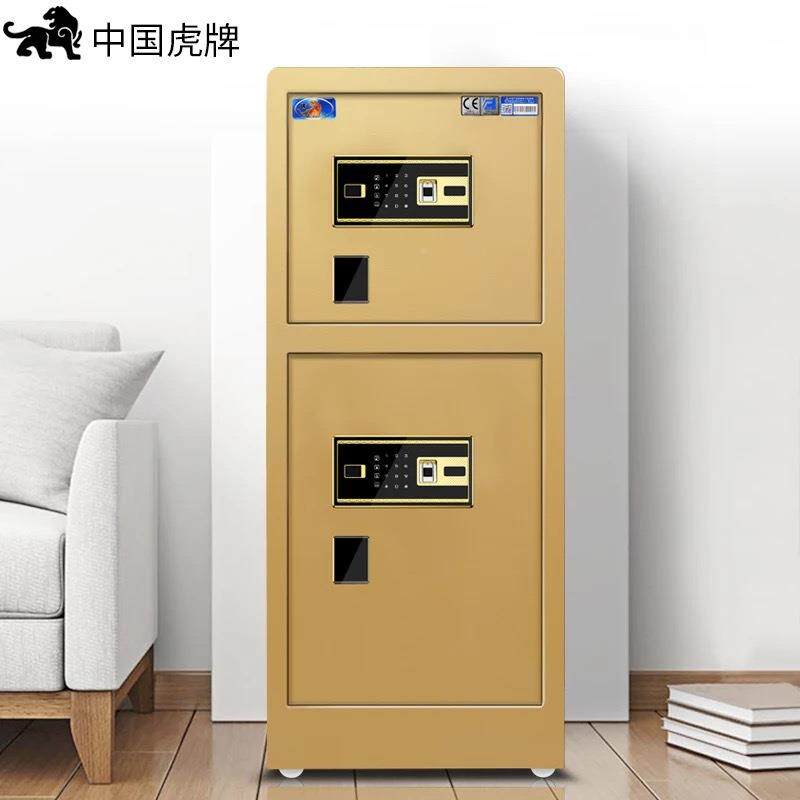 虎牌保险柜家用纹大型1.米双门指GQC保办公全钢防盗5险箱入墙保管