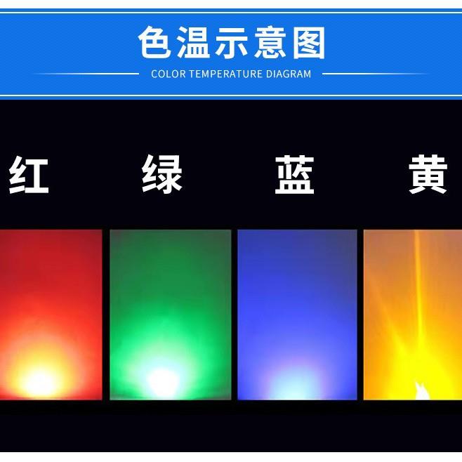 2V投光灯成LED晶元4040RGBLFP全彩珠10灯0W大1功率集投光灯灯珠