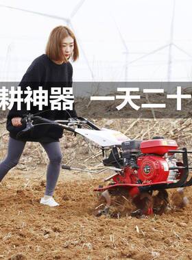 多功能微耕机小型油耕耕地用除草机犁地机小型旋耕翻机DDC打柴地