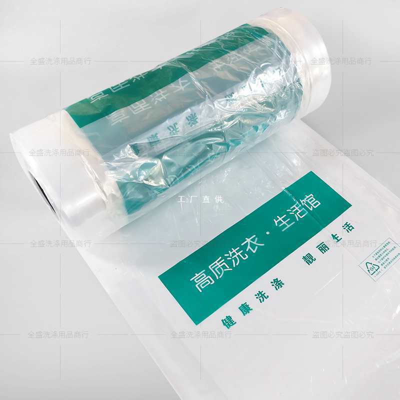 干洗店衣物通用防尘包装卷膜