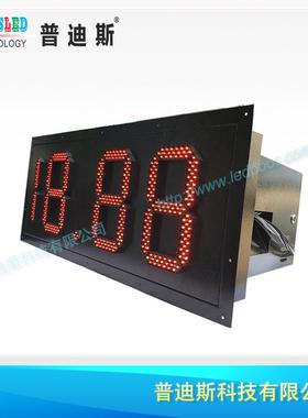 10寸红色油价屏（8.8油8价屏飞边|LED|大立招油价屏防水电子1油价