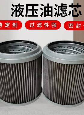 A222100001109R0105JFX-20100HS5H6IBW0376挖掘机过滤器滤芯滤清