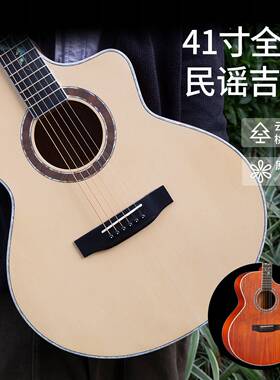 41寸哑光全桃花芯单吉他4129JFugitar全单j民谣木吉他ita板面单原