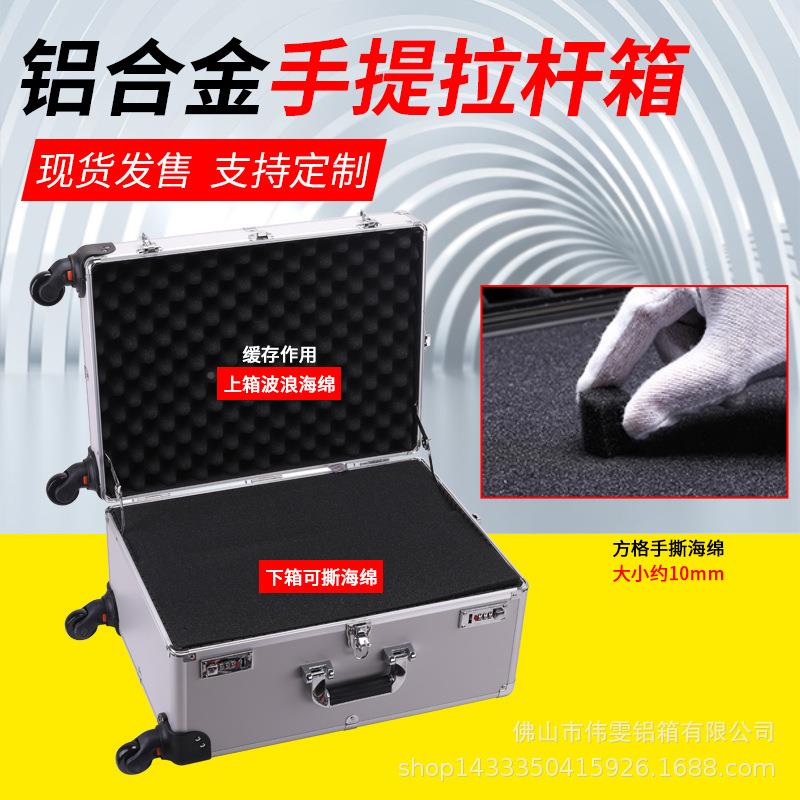 铝铝箱合552金拉杆箱仪器箱万向轮箱箱子箱摄影登机箱样品展示制