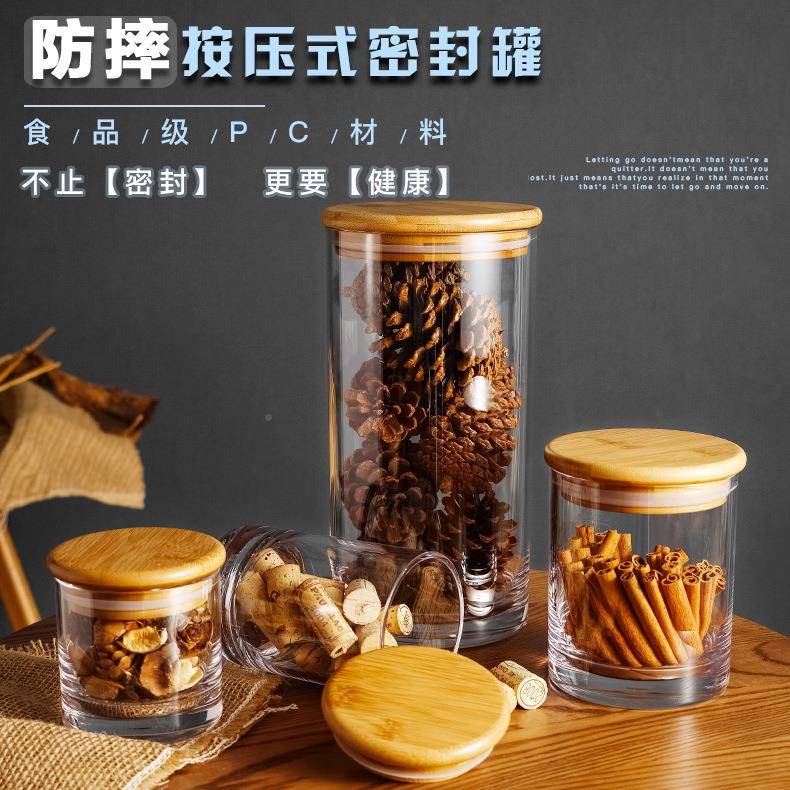 柱PC密封罐仿玻璃瓶子透明防摔木干货收AL-66010纳盒圆商用塑罐料
