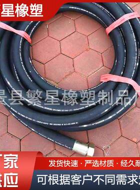 现货销售高橡胶管重工机械用ABF高丝压胶管多压矿层钢煤用高压管