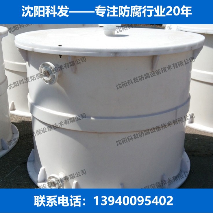PPH聚丙烯塑料储罐厂家直销