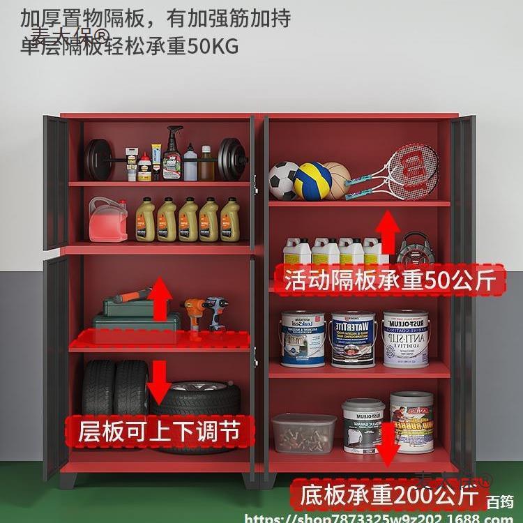 收车位麦储物柜地下XZN车库防潮地库收纳柜纳箱杂物柜工柜具柜太