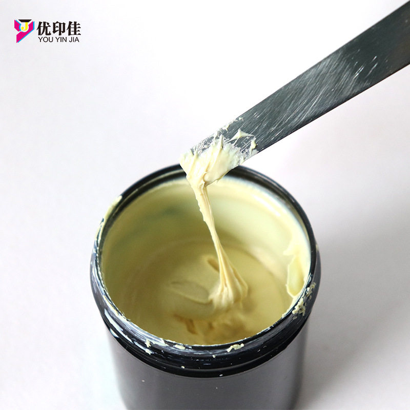 无色荧光防伪防涂改油墨